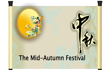 Chinese Traditional Festival--Mooncake Festival